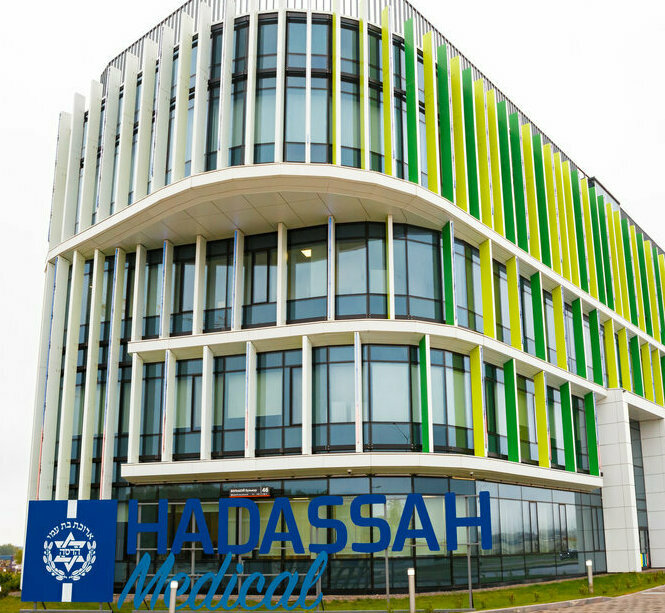 Московский филиал университетской больницы Hadassah Medical в Сколково, Москва 2020