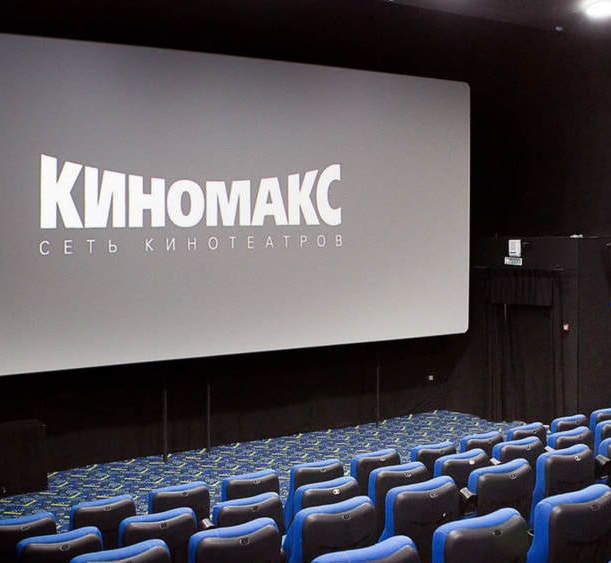 Кинотеатр «Киномакс», Самара 2014